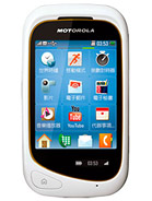 Best available price of Motorola EX232 in Belgium